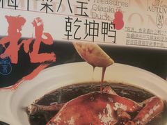 -南京大牌档(龙江新城市广场店)