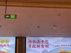 -辛香汇·现炒川菜(城北万象城店)