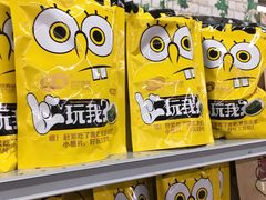 -兴龙广缘超市(奥体中心店)