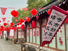 -嬉乐湾休闲旅游区