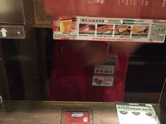-一蘭拉面(新宿中央东口店)