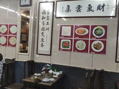 大堂-协和菜馆(凤凰街店)