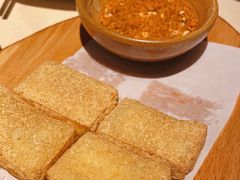 毕节爆浆小豆腐-山石榴·贵州菜(丰盛里店)