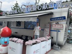 -四川省人民医院(本部)