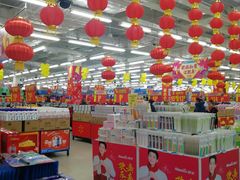 -沃尔玛(中山北路店)