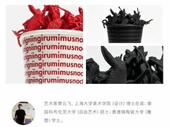 -上海K11购物艺术中心