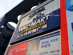 门面-凯德广场(金牛店)