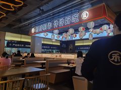 -三禾寿司(君尚店)