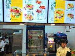 -苏氏牛肉面(丰北桥店)