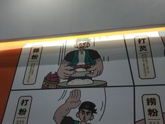 -甘食记·成都肥肠粉(汕头万象城店)
