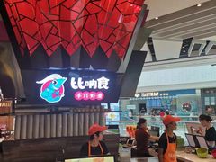 -食悦天美食广场(西安CityOn熙地港购物中心店)