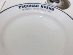 -俄士厨房(时代天街店)