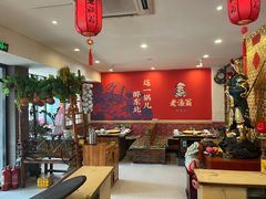 -老渔翁炖鱼坊(黄海西路东山店)