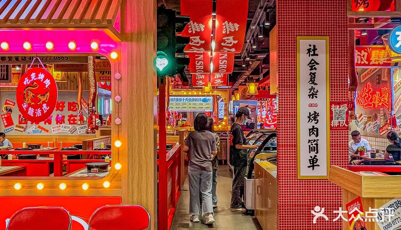 心心念念好久的烤肉安排🈶️点小放肆哈哈