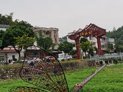 -红山村