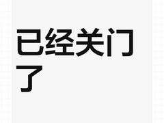 -万达影城(金牛万达广场激光IMAX店)