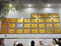 -熊氏牛羊杂粉(龙眼井总店)