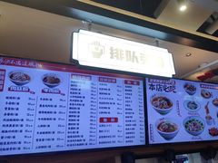 -易裕和·长沙米粉(竹塘西路店)