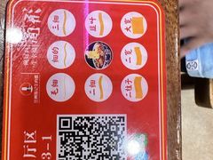 -兰州-西固陈记牛肉面·烧烤(山阴路店)