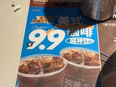 -敏华冰厅(天河城店)