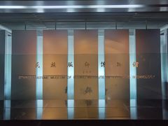-北京服装学院民族服饰博物馆