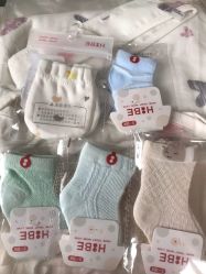-爱婴室(上海百联中环店)