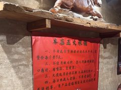 -江湖六膳門串串香(隆礼路店)