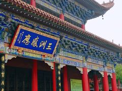 -皇罗禅寺