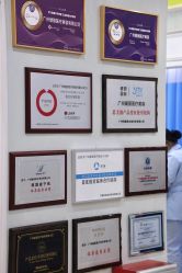 点击看大图 -广州健丽·去眼袋医疗美容机构