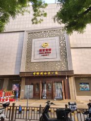 -菜百首饰店(总店)