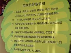-杭州少年儿童公园