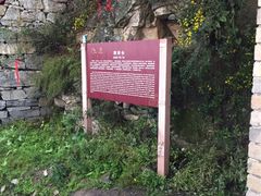 -终南山南五台景区