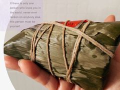 -璐坊粽王(复兴中路店)