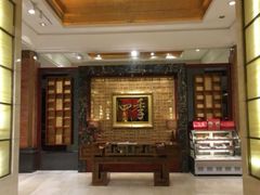 -民族饭店-四季餐厅