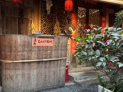 -田园印象·成都土菜院子(华阳店)