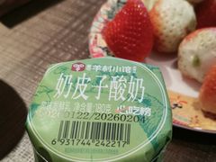 -相约·羊村小馆(北京路店)