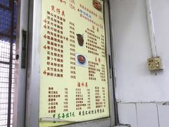 -醉贤居