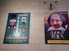 -无锡大剧院-售票中心