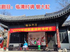 -宛园