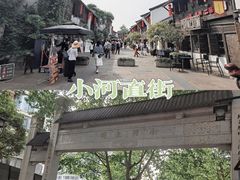 -小河直街历史文化街区