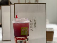 -奈雪的茶(金鹰广场店)