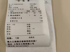 -德大西餐社(云南南路店)
