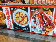 -八一好吃街·高品美食广场