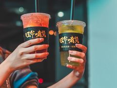 -旺爷砂锅·茶作(国贸城店)