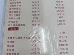 -吴祥记潮州菜·百年老字号·砂锅粥