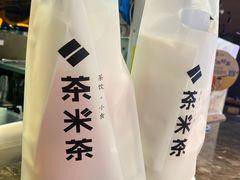 -湊湊火锅·茶憩(恒隆广场店)