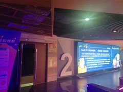 -卢米埃影城(苏州园区华润杜比全景声激光店)