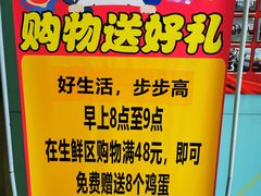 -南城百货(亭江店)