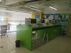 -美联英语(绿宝中心)