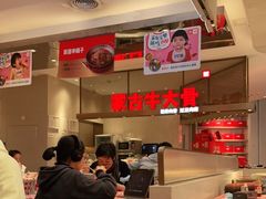 大堂-西贝(上海中心店)